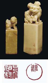 19TH CENTURY TWO SOAPSTONE SEALS